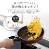 IRIS OHYAMA IH Compatible Frying Pan 28cm Diamond Coated Pan White Marble KITCHEN CHEF ISN-F28