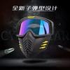 CG18 Retro Bullet-Style Dual-Use Motorcycle Goggle Helmet Visor Off-Road ATV Dirt Bike Riding