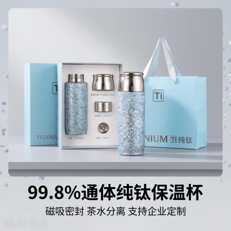 Pure Titanium Vacuum Insulated Travel Mug With Magnetic Tea Infuser Gift Box 400ml Lightweight Luxury Water Bottle Office