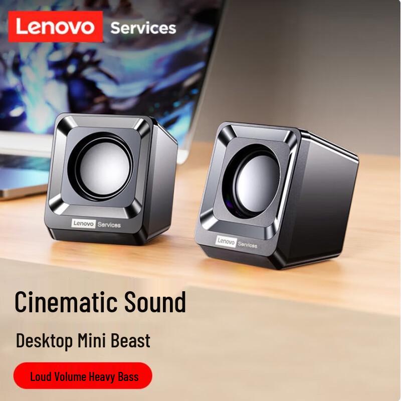 Lenovo A01 Wired Mini Desktop Speakers