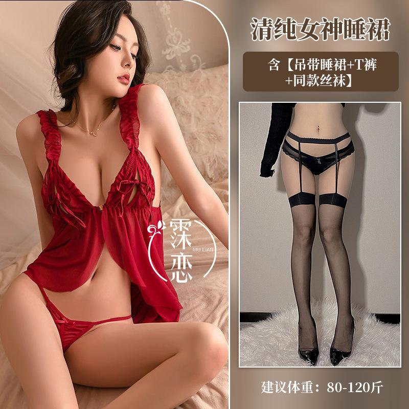 Large size sexy mesh perspective sex underwear, free lace suspenders, no steel ring sex clothes