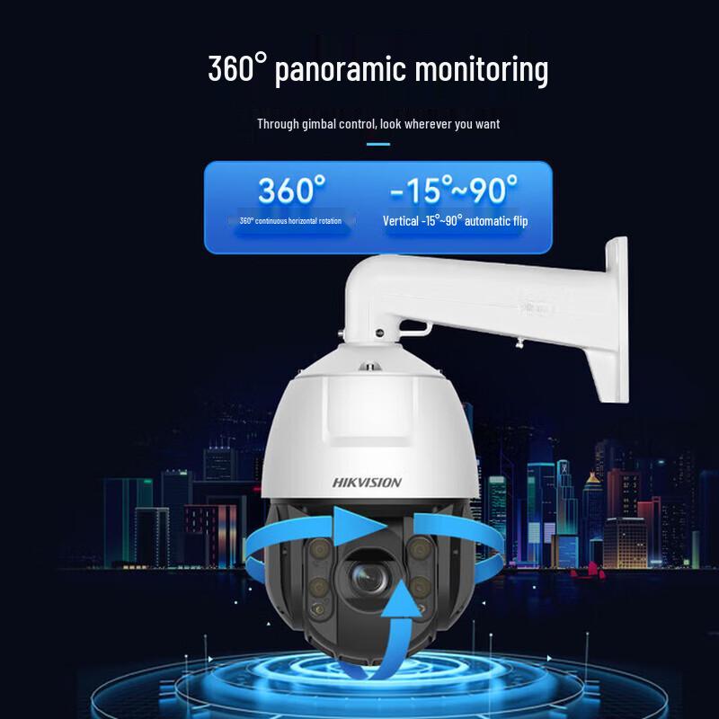 HIKVISION iDS-2DE6C240MW-D/GLT/XM 2MP 40x Zoom 4G Full-Color PTZ Security Camera