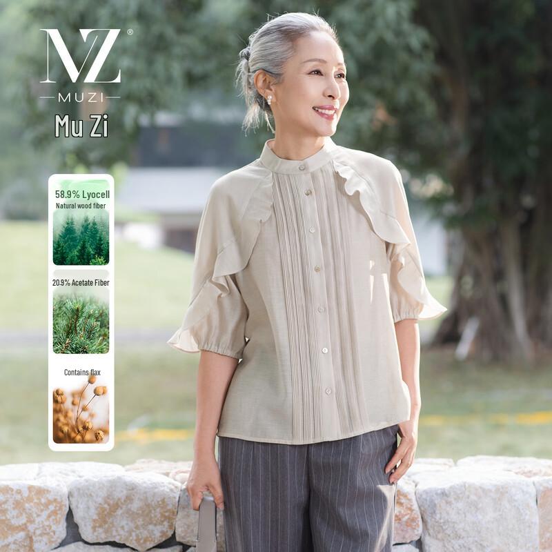 Muzi Women's Elegant Mid-Sleeve Lyocell Blend Shirt