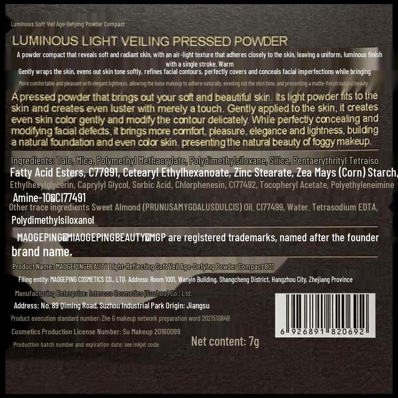 MAOGEPING BEAUTY Luminous Soft Veil Pressed Powder
