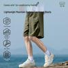 Мужские летние плиссированные шорты-карго Mark Hua Fei