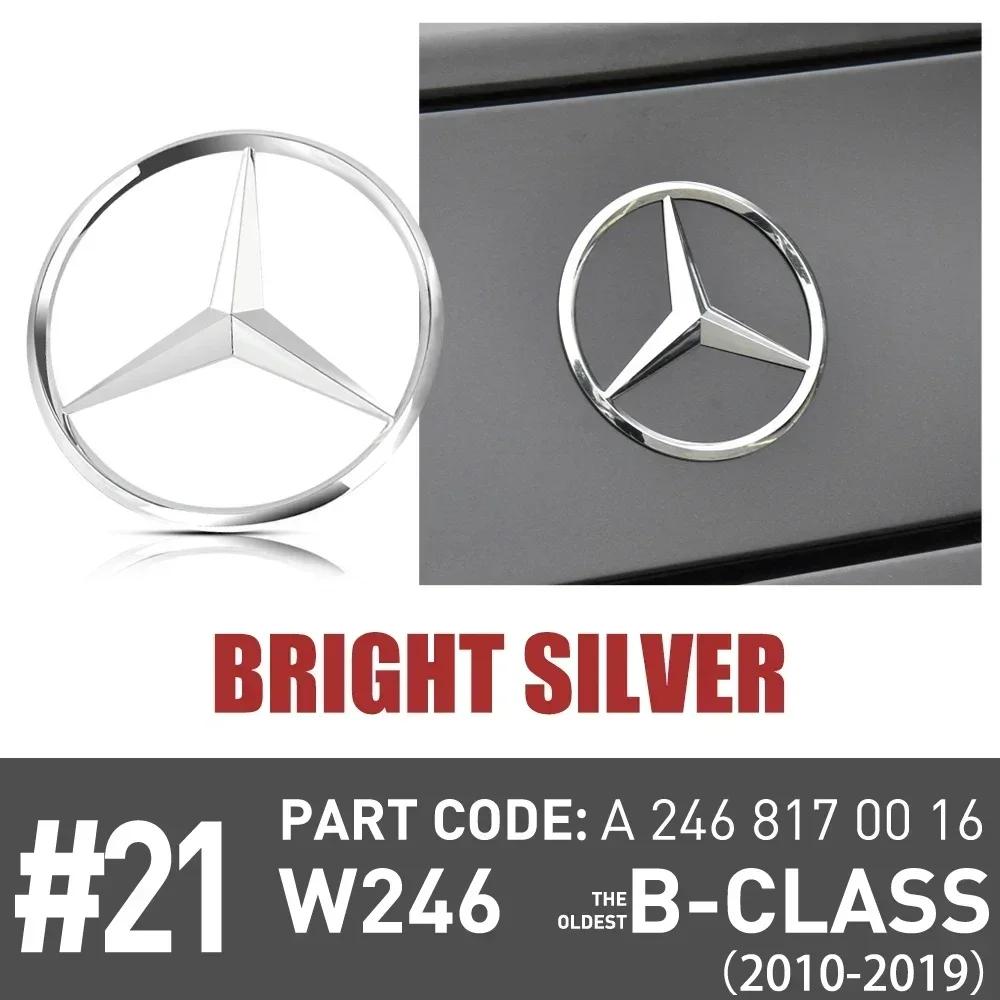 BSJH8 Оригинальный задний значок-наклейка Декор для Mercedes-Benz W246 Старый B-класс 2010 2011 2012 2013 2014 2015 2016 2017 2018 2019