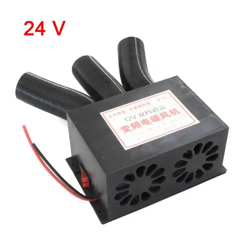 800W Car Heater Fan 12V/24V Auto Van Heating Fan Windshield Defroster Air Heater 3 Ports For RV Motorhome Trailer Trucks Heaters