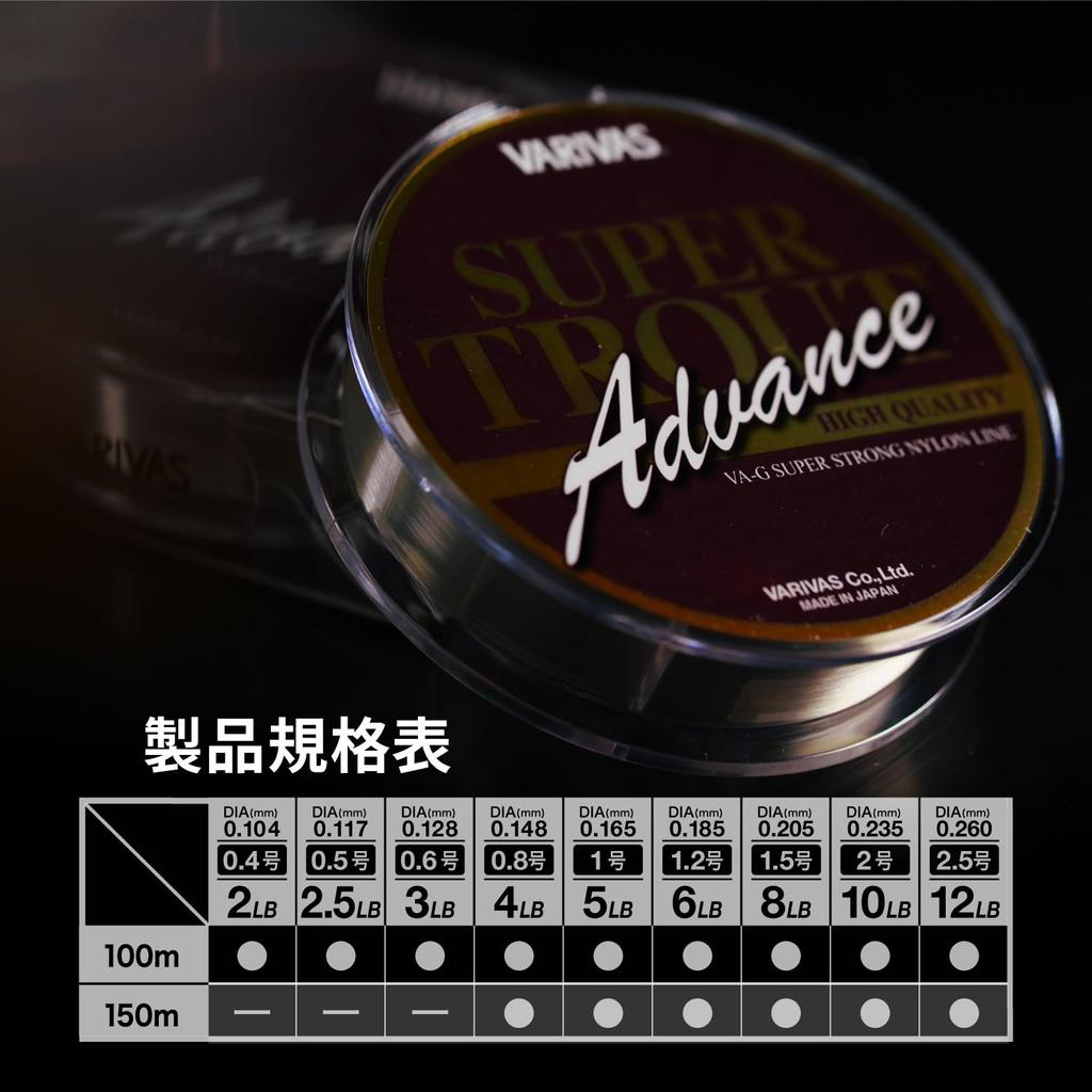 Нейлоновая леска VARIVAS Varivas Super Trout Advance 150 м 2 10 фунтов Misty Brown No.