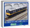 Green Max N Gauge JR East Kumoya 145 Type 100 Kumoya 145-118/Hachioji Training Center Color Motorized Railway Model Train 50792