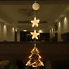 Fairy String Lights Star Lamp Curtain Garland Hanging Lamp  Holiday Wedding Party