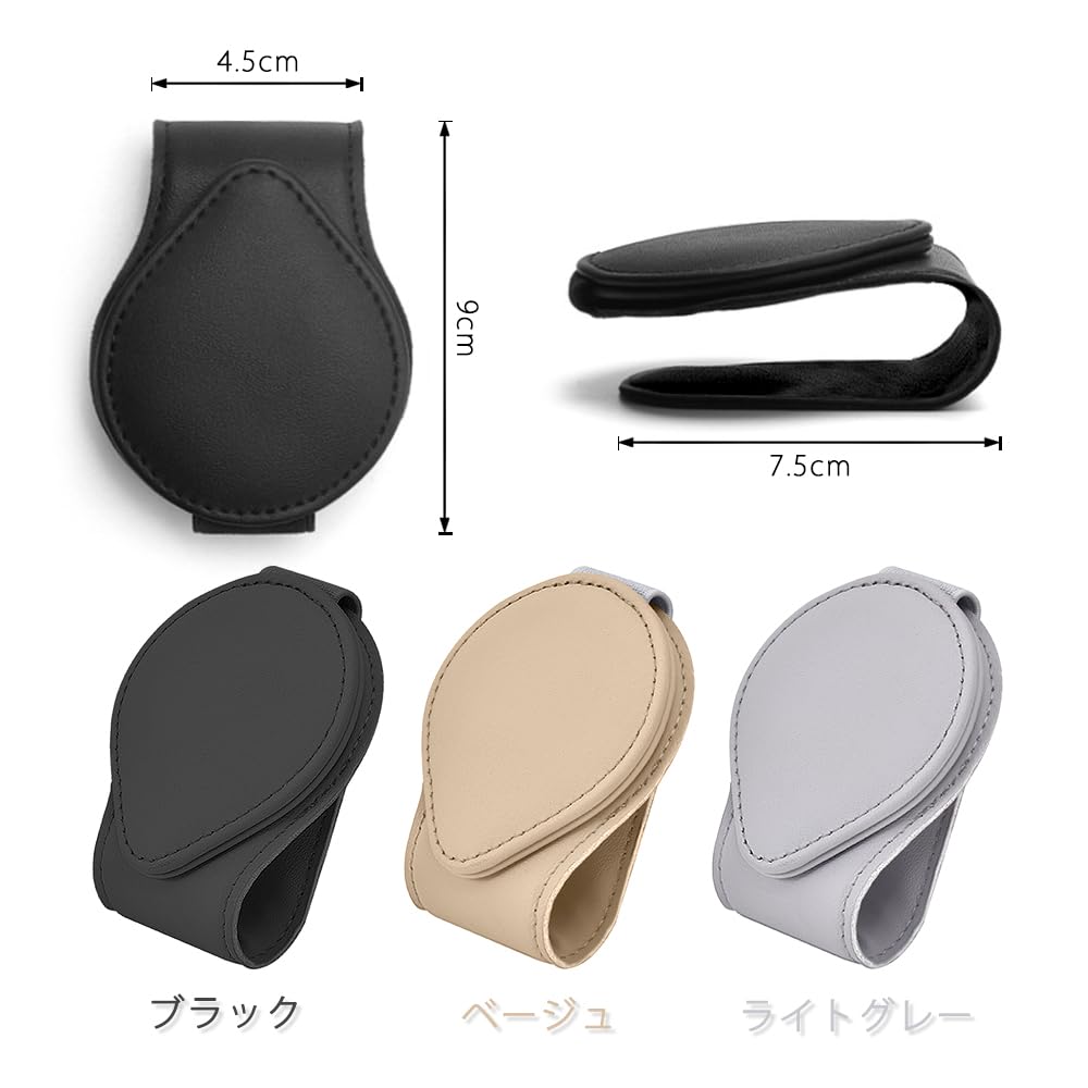 Держатель для солнцезащитных очков Автоаксессуары Держатель для очков Держатель для солнцезащитных очков Защитите очки с помощью клипсы на солнцезащитном козырьке для