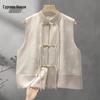 Women's New Chinese Style Frog Button Vest