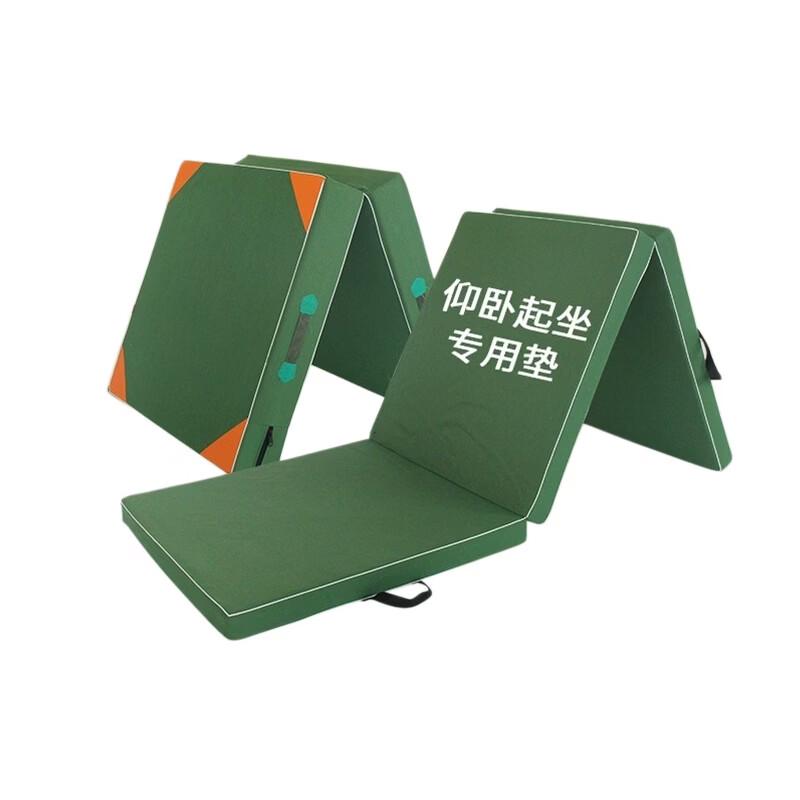 Tianrui Jia Foldable Gymnastics Training Mat