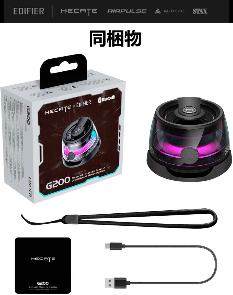 Edifier G200 Компактная Многофункциональная Портативная Bluetooth Колонка с Магнитной Подставкой для Телефона iPhone и Идея для Подарка Мощная Портативная Беспроводная RGB Колонка