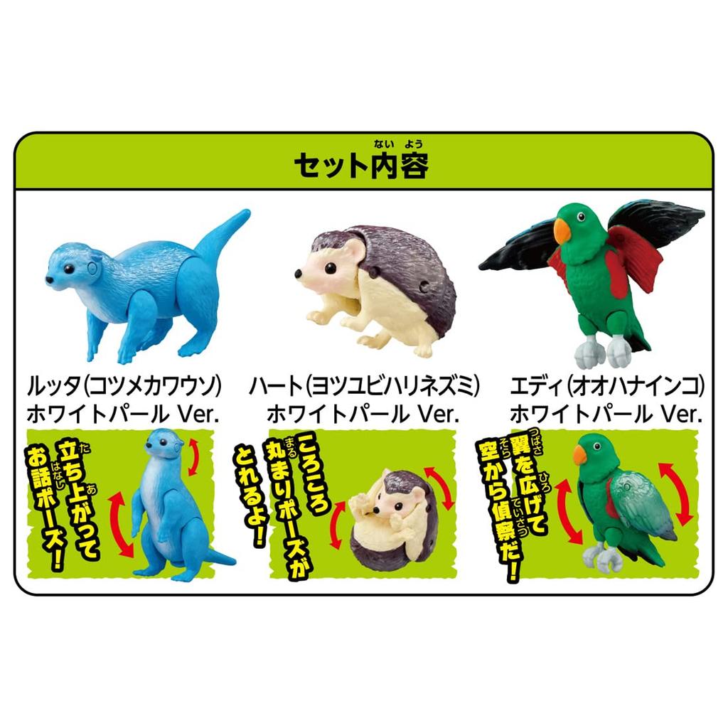 Takara Tomy Ania Adventure Continent Ania Kingdom Otter Village Animal Set Pearl (White Ver.)