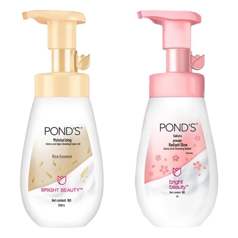 Pond's Cleansing Foam Duo Set