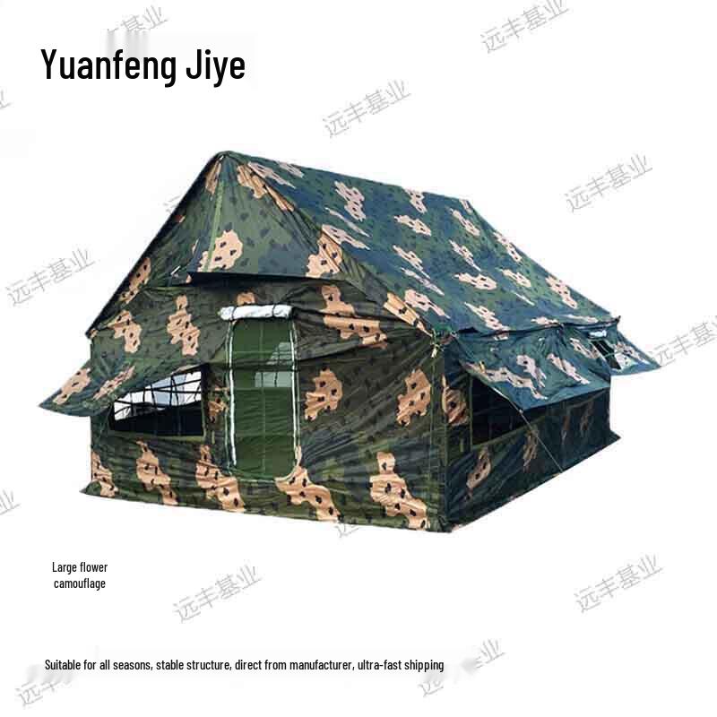Yuafeng Jiyye 2003 Type B Outdoor Training Tent