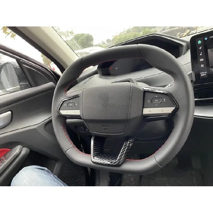 For Changan CS55 Plus UNI-V Univ 2024 Steering Wheel Buttons Frame Cover Protection Panel Trim Car Styling Accessories