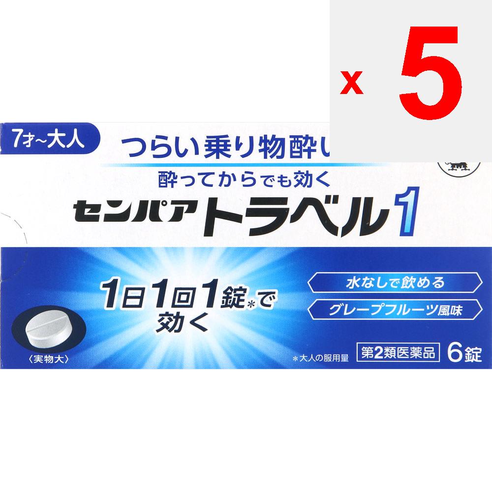 Taisho Sempakua Travel 1 6 таблеток Препараты от укачивания Препараты от укачивания Профилактика и облегчение головокружения, тошноты и головной боли, вызванных