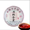 Юньнаньский чайный пирог «Семь Цзы» «Золотой бутон» традиционный ремесленный пуэр, выдержанный чайный пирог 357 г