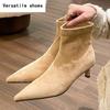 Острый носок женские короткие сапоги модные тонкие ботильоны на высоком каблуке осенне-зимняя женская обувь