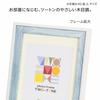 Nakabayashi Two-Tone Photo Frame, KG/L, Blue, F-TMS-211-B