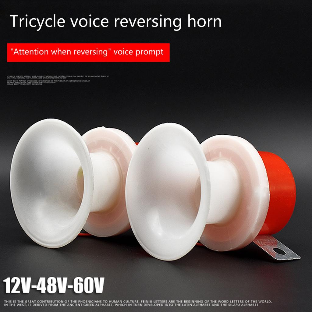 Электрический трехколесный мотоцикл Звуковой сигнал заднего хода с регулируемой громкостью для начинающих и пожилых водителей Повышенная безопасность