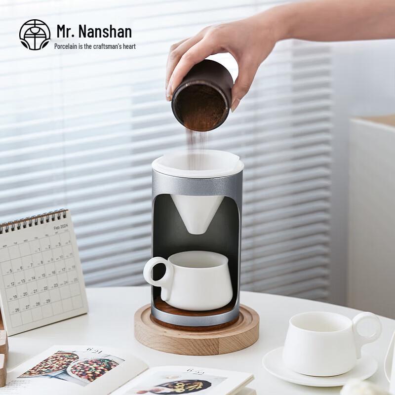 Мистер. Подарочный набор для заваривания кофе и чая Nanshan Ceramic