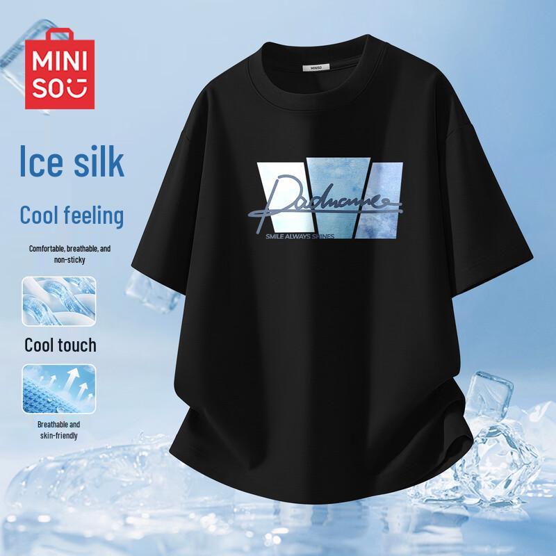 MINISO Мужская футболка с эффектом прохлады и быстрым высыханием