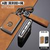 bnf5 Zinc Alloy Car Key Case Shell Cover Holder Protection For Volvo XC40 XC60 S90 XC90 V90 2017 2018 T5 T6 T8 Polestar 1 2 Accessory