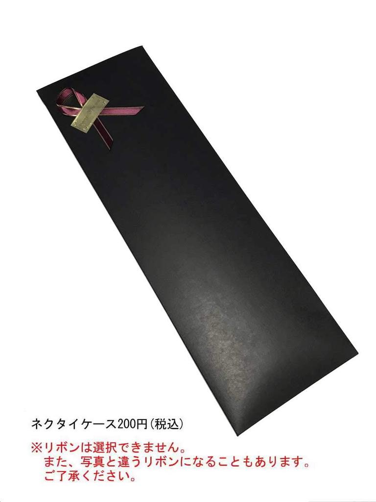 EMPORIO ARMANI Tie AR003 Burgundy Red Woven Horizontal Stripes Pink, Purple, Red, (AR003-09 9P30000174) [Used]