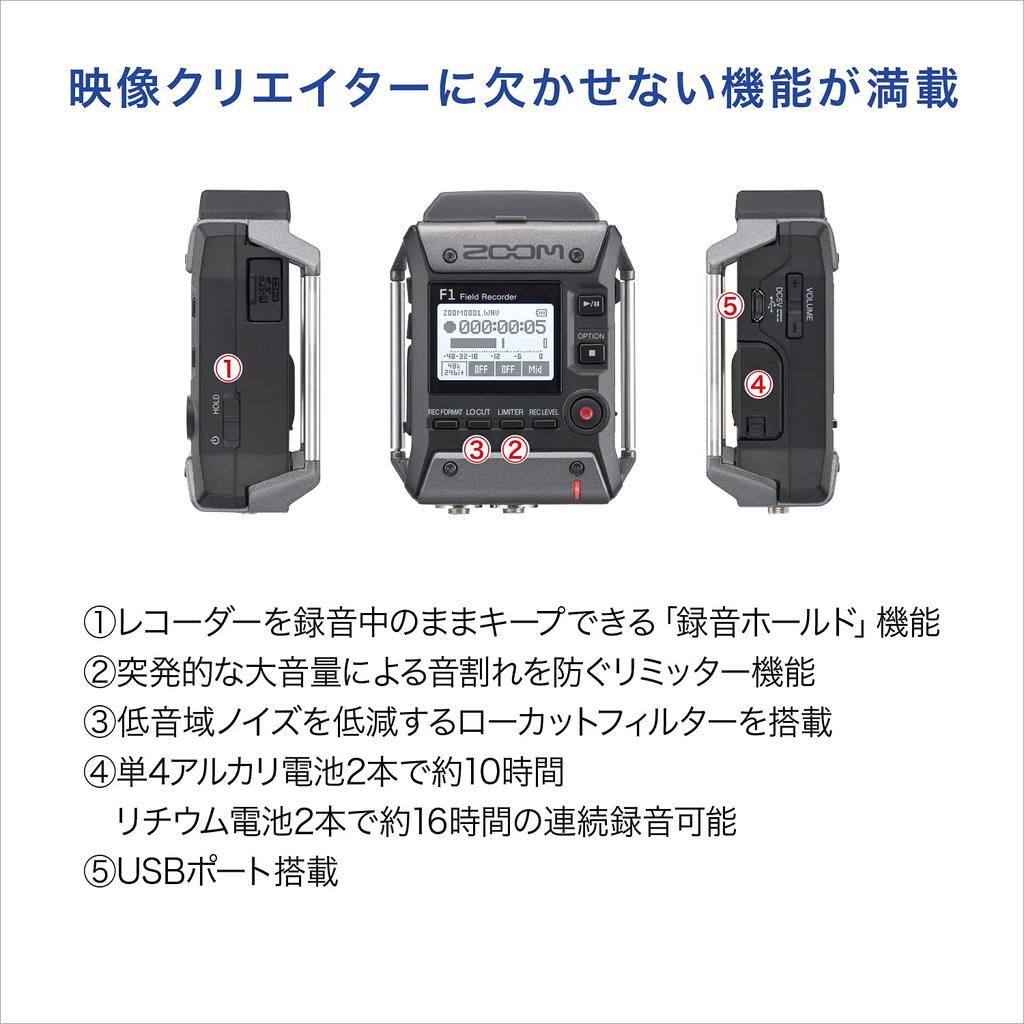 ZOOM Zoom Field Recorder with Super Directional Shotgun DSLR Movie Sound Microphone Recorder Package F1-SP Microphone, Quality, &