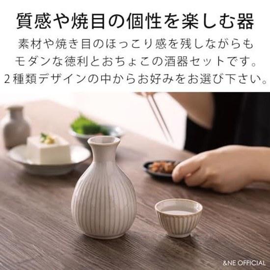 Набор Tokkuri Ochoko из керамики Mino Ware Hare Ke Shinogi Сделано в Японии Безопасно для микроволновой печи и посудомоечной машины Для теплого саке и холодного одного го NAW-342-SN