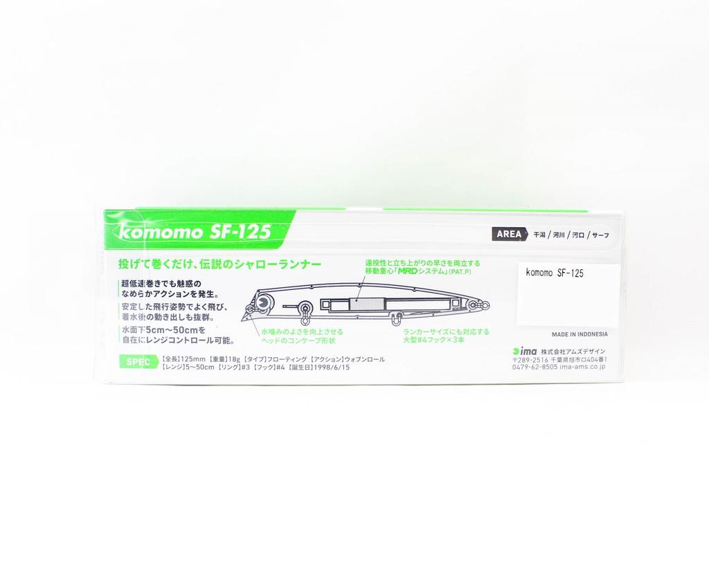 Ima Плавающая приманка Komomo SF 125 X5506 (4791)