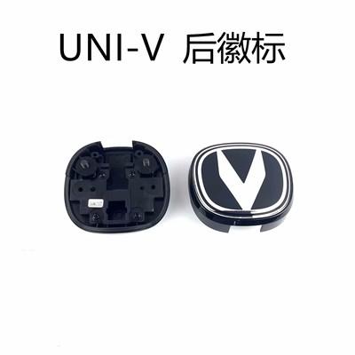 Передний задний логотип для 22-24 Changan univ UNI-V 1 шт.