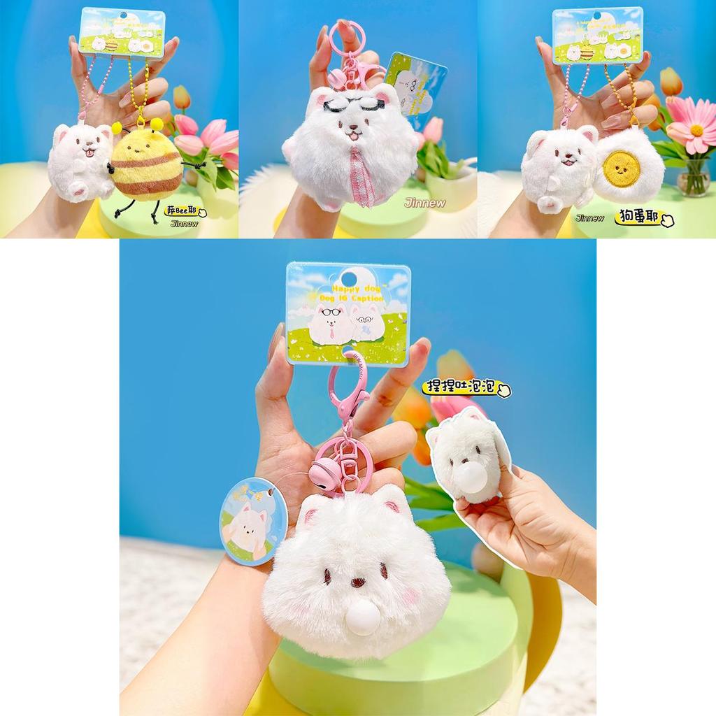 Плюшевый брелок Самоед от Jinnew с магнитным креплением для детей и коллекционеров