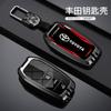 Для Toyota Land Cruiser 200 Prado Crown TLK 200 Yaris Cross Hilux Rav4 Fortuner Чехол-брелок из цинкового сплава Защитный корпус для ключа автомобиля
