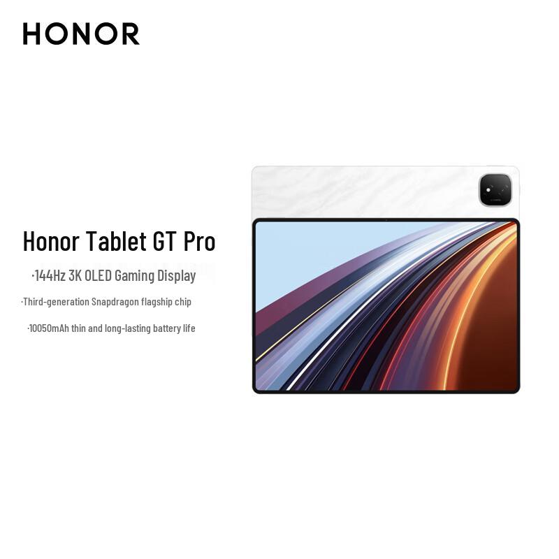 Honor Игровой планшет GT Pro с 12,3-дюймовым OLED-дисплеем (Китайская версия)