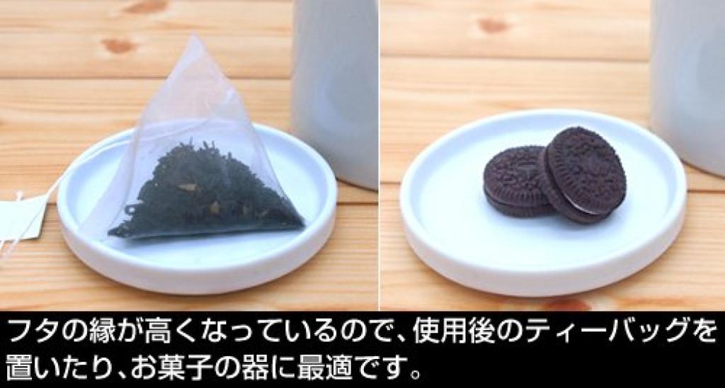 Кружка Puella Magi Madoka Magica the Movie Kyoko Sakura с крышкой