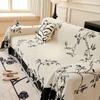 Modern Simple and Fresh Huajian Sofa Towel Four Seasons Universal Chenille All-Inclusive Universal Sofa Cover Cloth