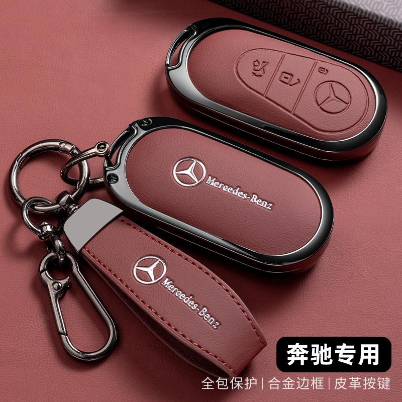 ZJH5 Leather Car Remote Key Cover Protection Shell For Mercedes Benz GLC GLA CLA GLB GLS A C E S Class W205 W206 W204 W213 W177 W223