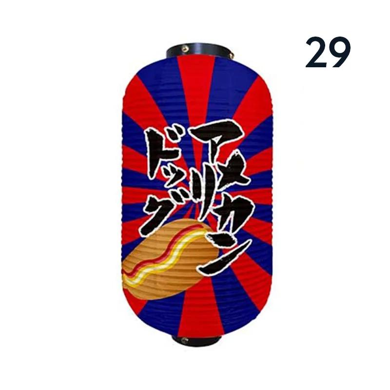 Japanese Style Hanging Lantern Sashimi Sushi Pub Bistro Restaurant Izakaya Decor Beer Sake Cuisine Shop Advertising Sign