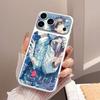 Аниме ТВ Ссылка Клик Для Apple IPhone 17 Pro 17 Pro Max Задняя Крышка Наклейка Обёртка Плёнка Цветная Задняя Защитная Наклейка Плёнка