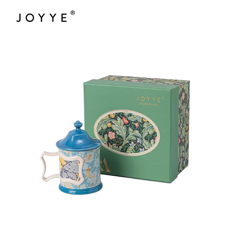 Керамическая кружка JOYYE William Morris 325 мл с крышкой