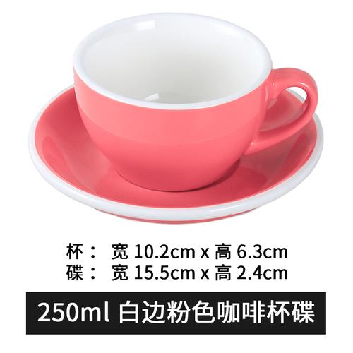 250 мл чашка для кофе с блюдцем однотонная керамическая кружка чашки для чая с молоком чашки для послеобеденного чая молочные кружки чашки для воды кружка для чая кофейные кружки