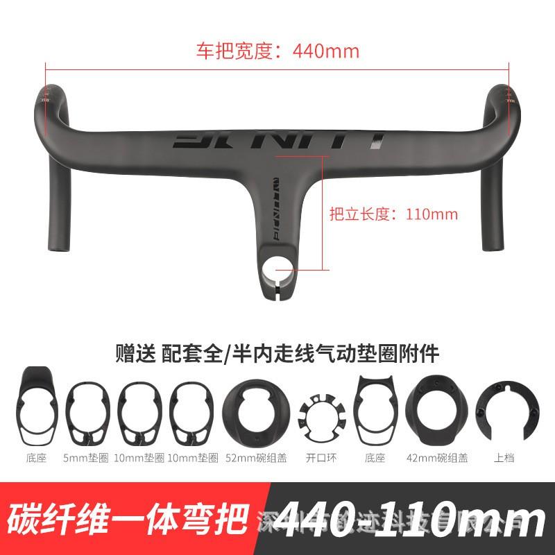 LUNJE Road Bike Carbon Drop Bar Aero Integrated Handlebar Ultra Light