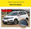 Зеркальный элемент с подогревом для Chery Tiggo 5/7/8 с аксессуарами