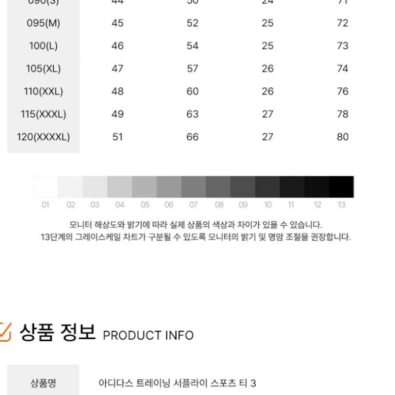 Adidas Футболка с коротким рукавом, спортивная футболка Samba Shoes