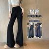 Black Flared Pants Children's New Autumn High Waist Drape Casual Yoga Sports Small Micro-pull Sweatpants
