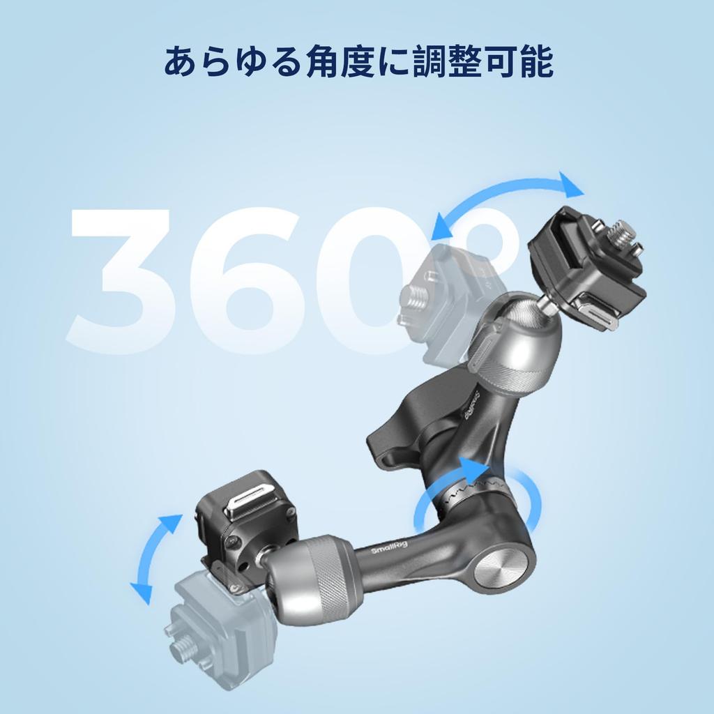 SmallRig Rosette Magic Arm HawkLock H21 Быстросъемная конструкция с винтом и штифтом для максимальной грузоподъемности 4490 7" 1/4"-20 Мониторы с защитой от скручивания, фонари,